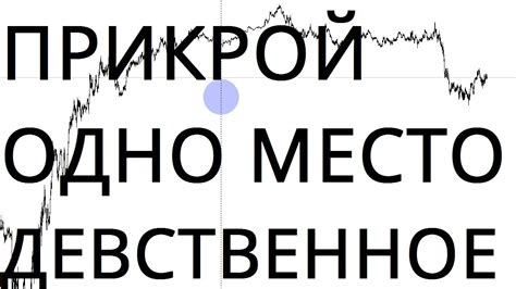 какая дц показывает раньше на 5 минут форекс